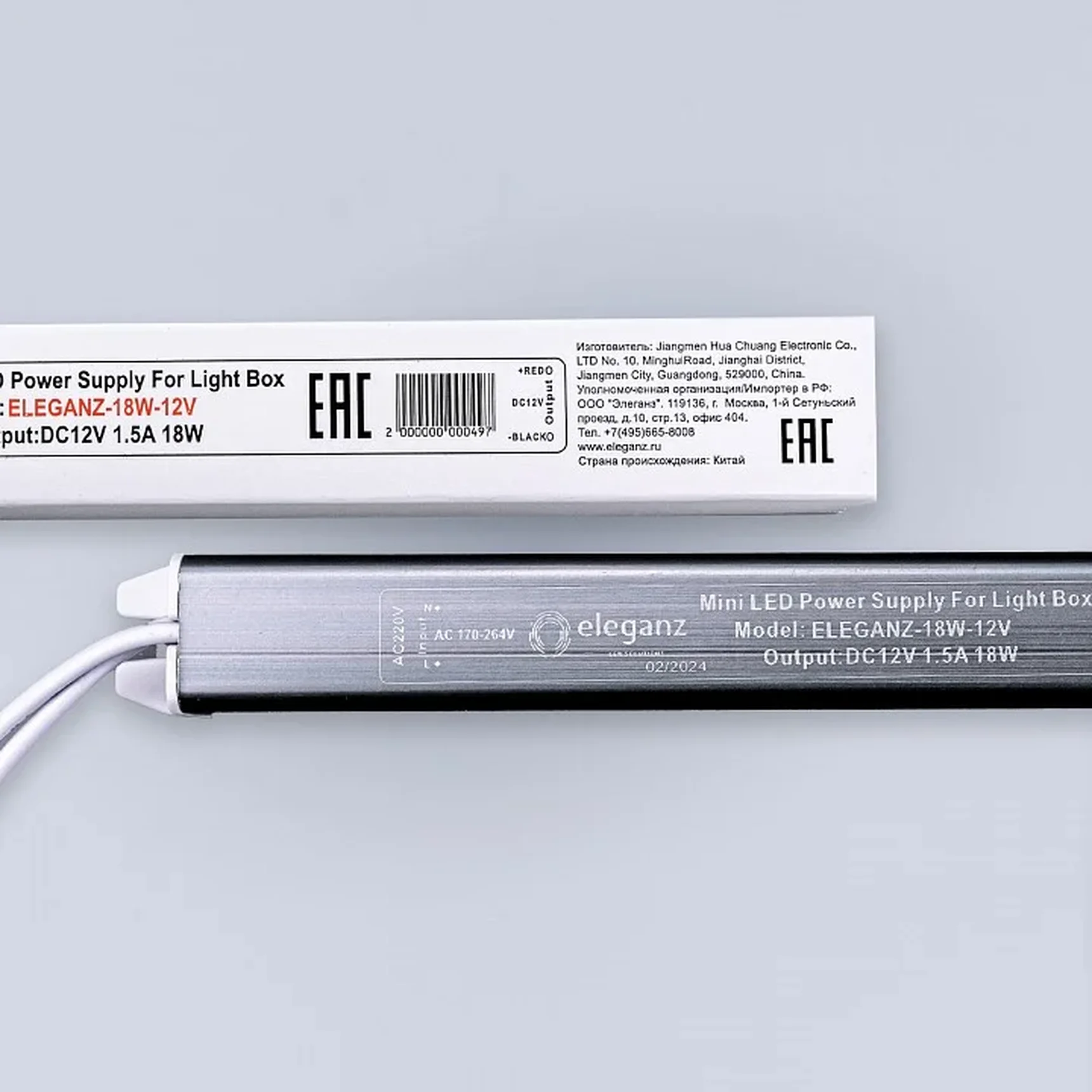 12V Блок питания 18W КАРАНДАШ негерм.узкий IP20