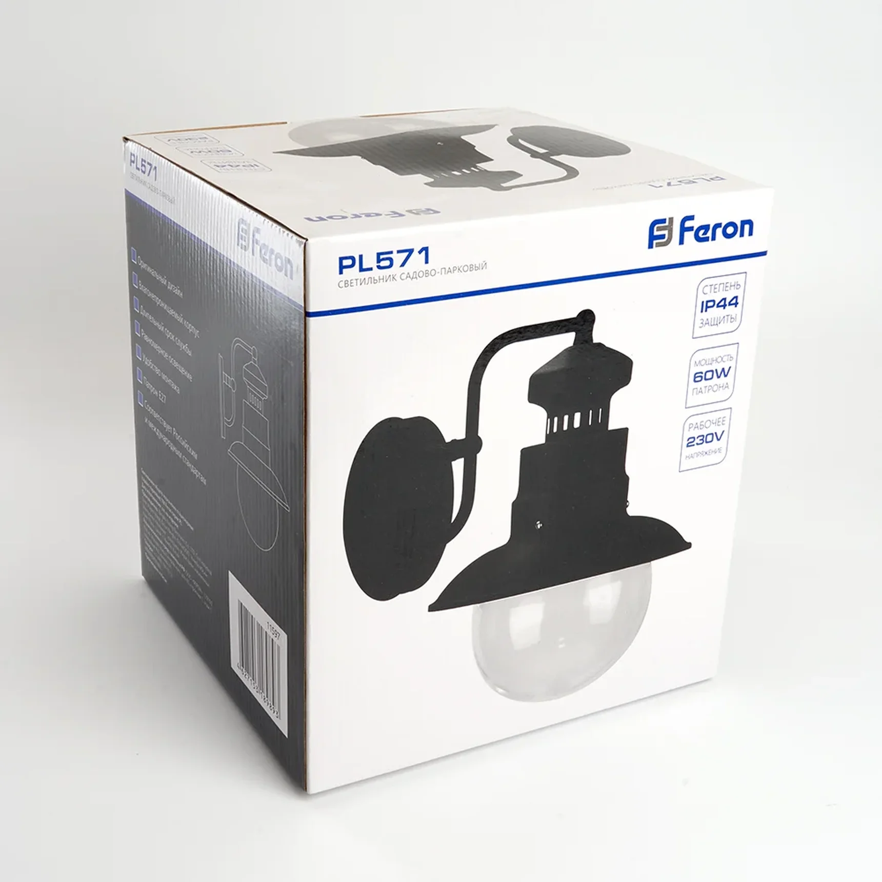 Светильник садово-парковый Feron PL571 на стену вниз 60W 230V E27, черный