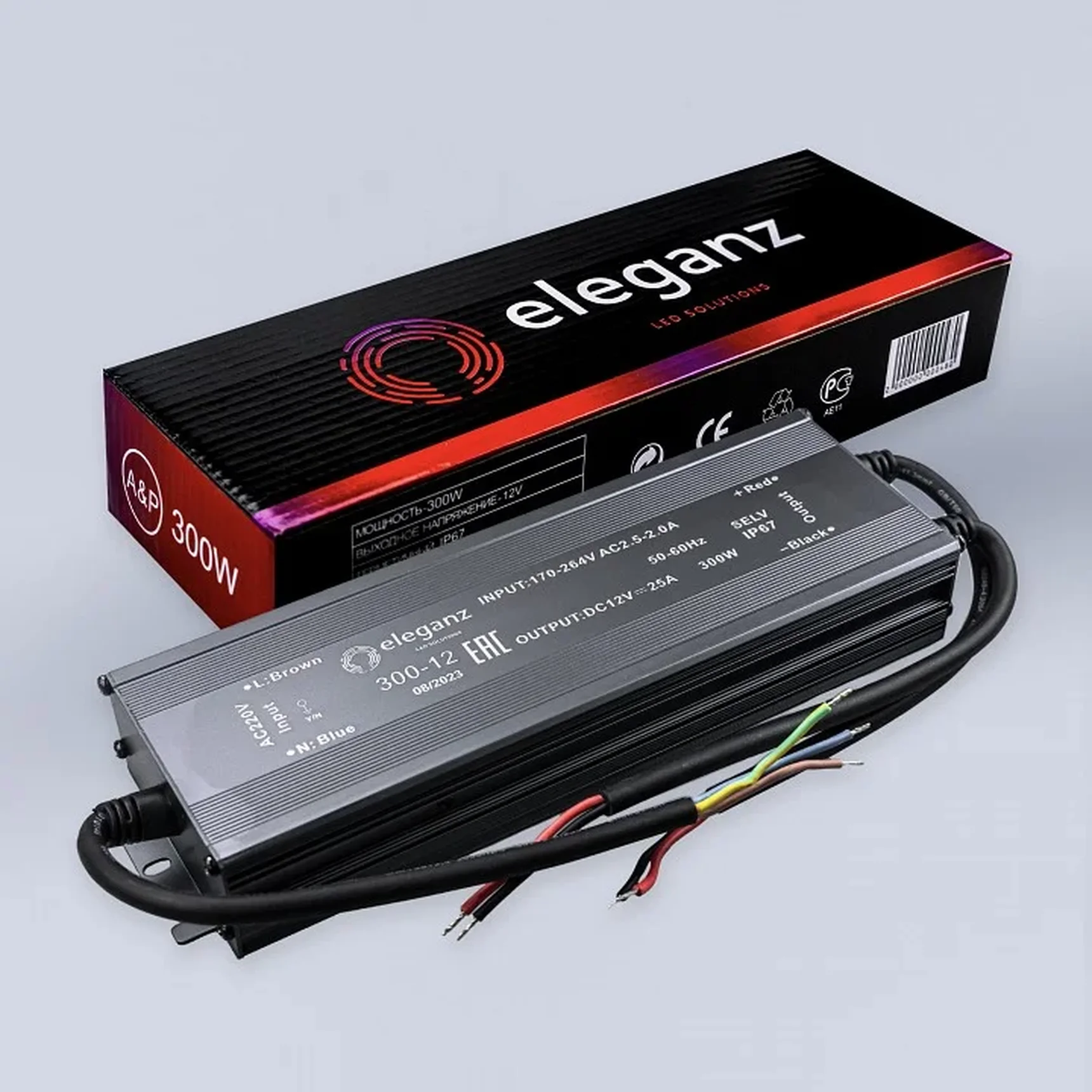 12V Блок питания 300W герм. IP67