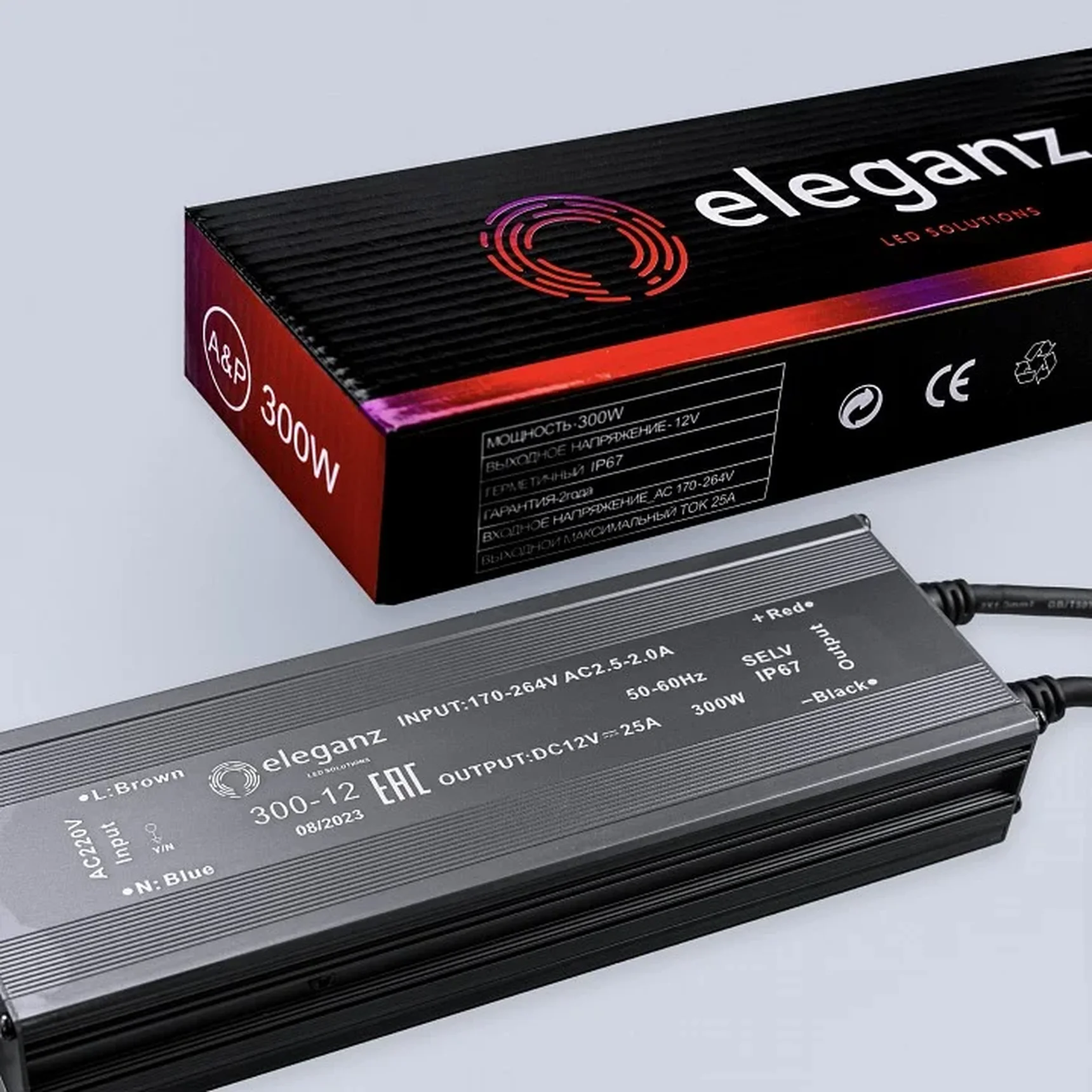 12V Блок питания 300W герм. IP67