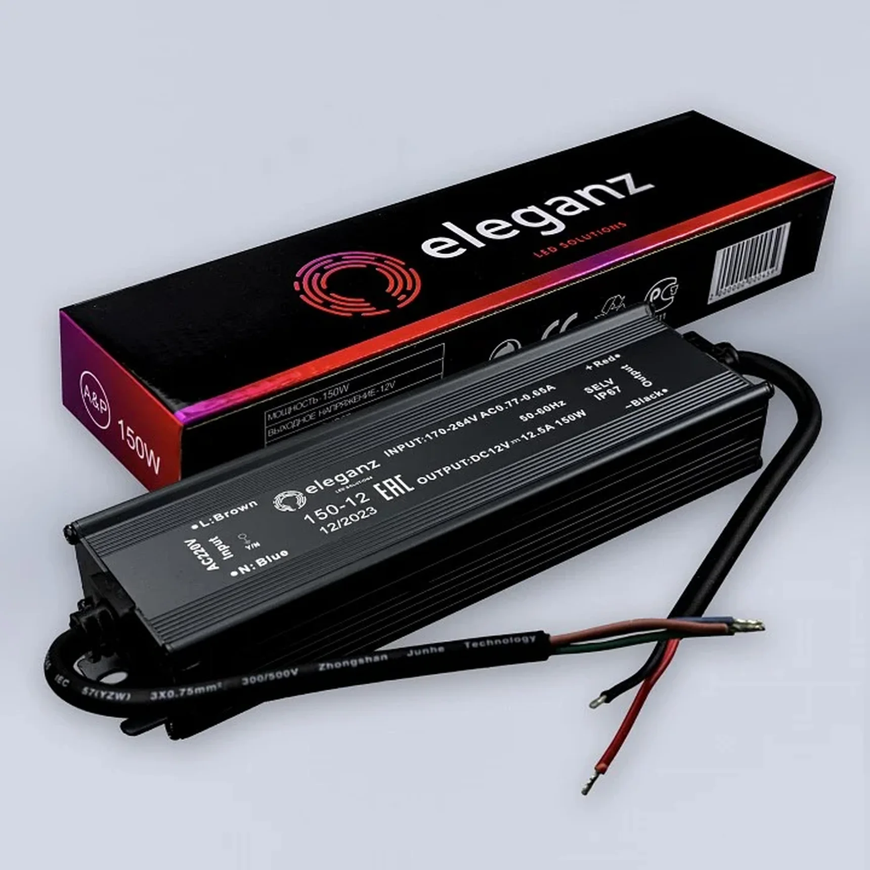 12V Блок питания 150W герм. IP67