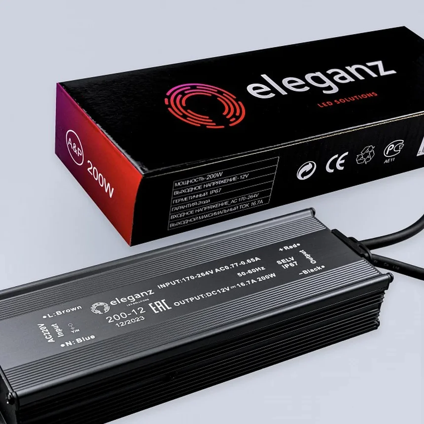 12V Блок питания 200W герм. IP67