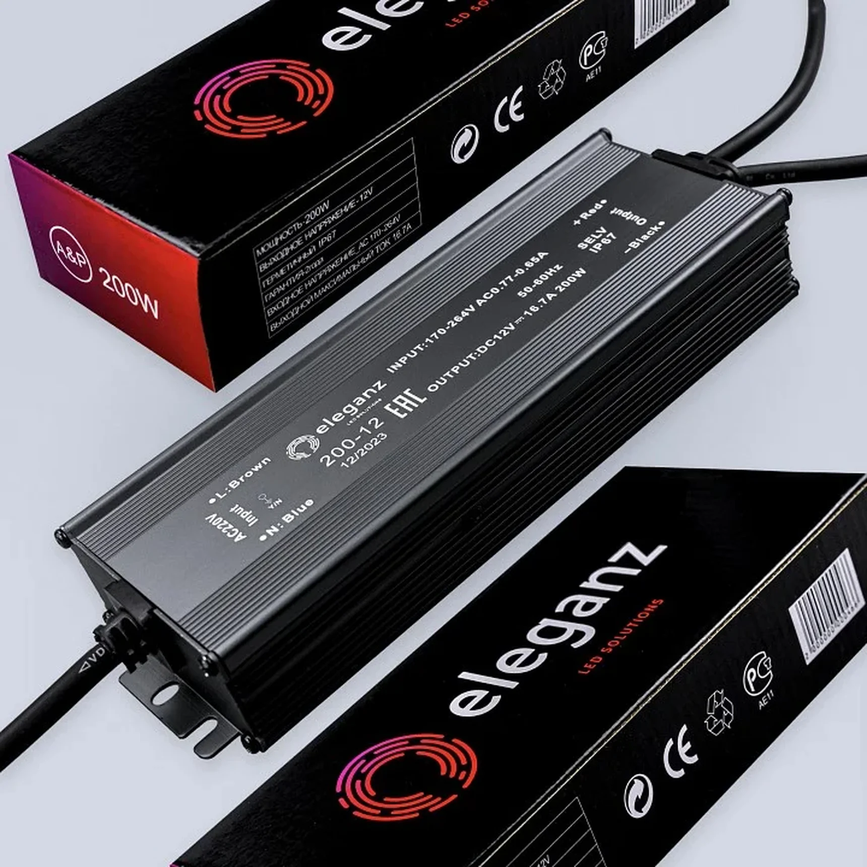 12V Блок питания 200W герм. IP67