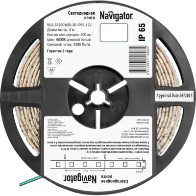 Лента светодиодная NLS-5730CW60-30-IP65-12V R5 30Вт 12В 6000К IP65 5м