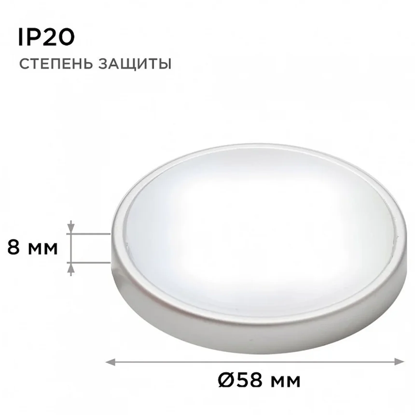 12-04 Комплект светодиодных светильников круглых накладных 12 В, 2,7 Вт*4 шт., smd 5050, RGBW