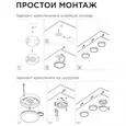 12-04 Комплект светодиодных светильников круглых накладных 12 В, 2,7 Вт*4 шт., smd 5050, RGBW