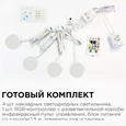 12-04 Комплект светодиодных светильников круглых накладных 12 В, 2,7 Вт*4 шт., smd 5050, RGBW