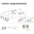 12-04 Комплект светодиодных светильников круглых накладных 12 В, 2,7 Вт*4 шт., smd 5050, RGBW