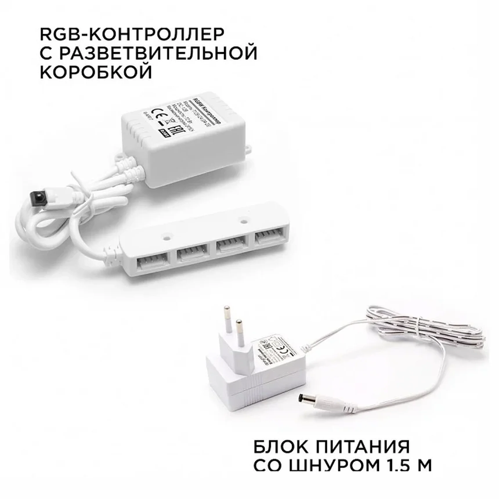 12-04 Комплект светодиодных светильников круглых накладных 12 В, 2,7 Вт*4 шт., smd 5050, RGBW