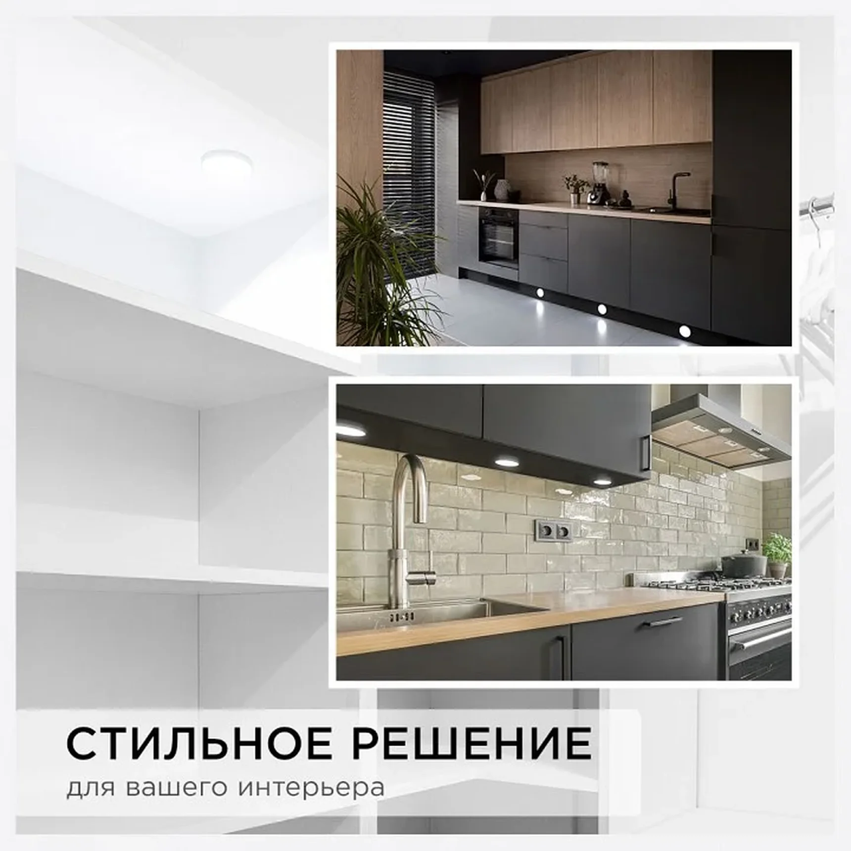 12-04 Комплект светодиодных светильников круглых накладных 12 В, 2,7 Вт*4 шт., smd 5050, RGBW
