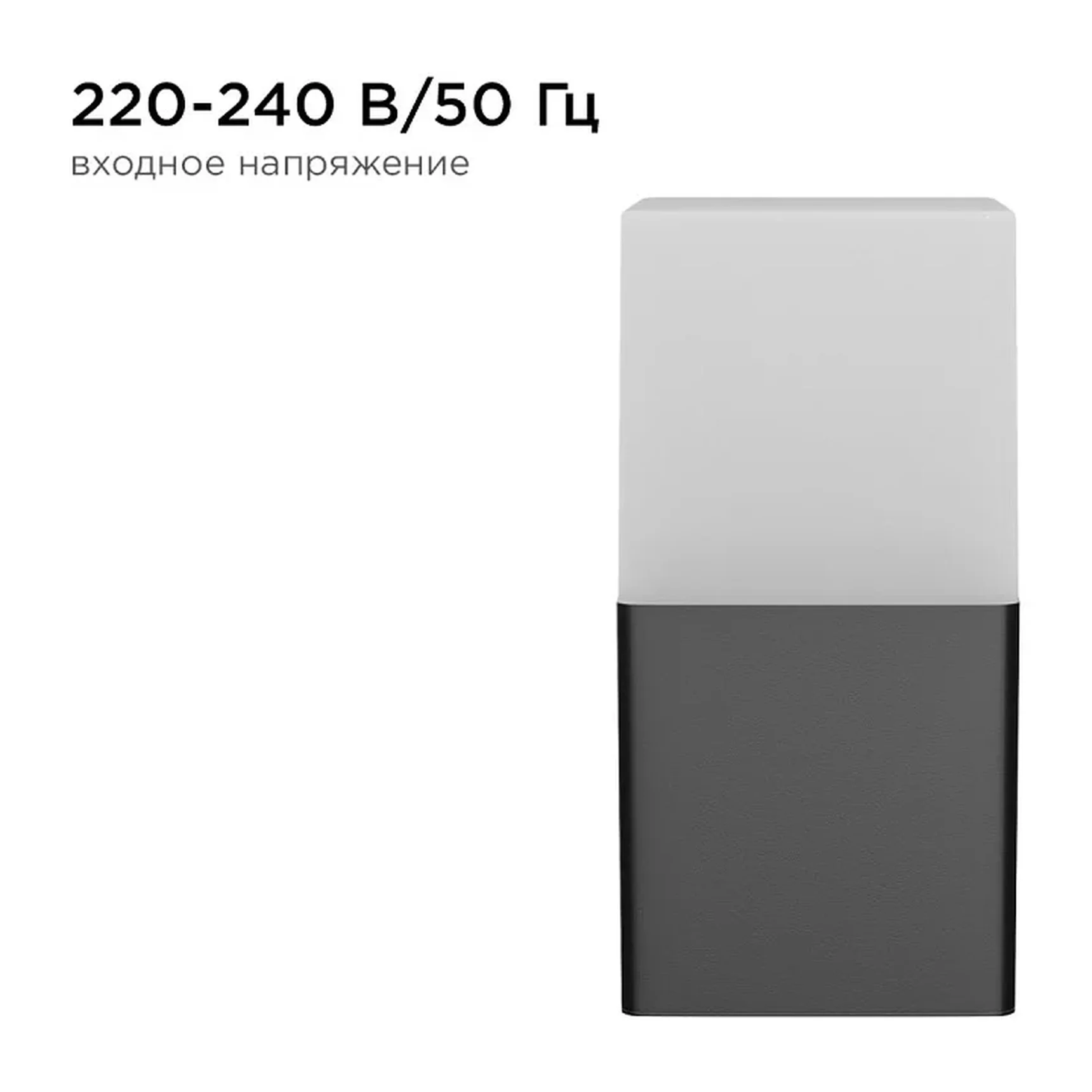 12-139 Светильник садово-парковый, настенный, 15W, E27, IP54, 83х143мм, Н 181мм