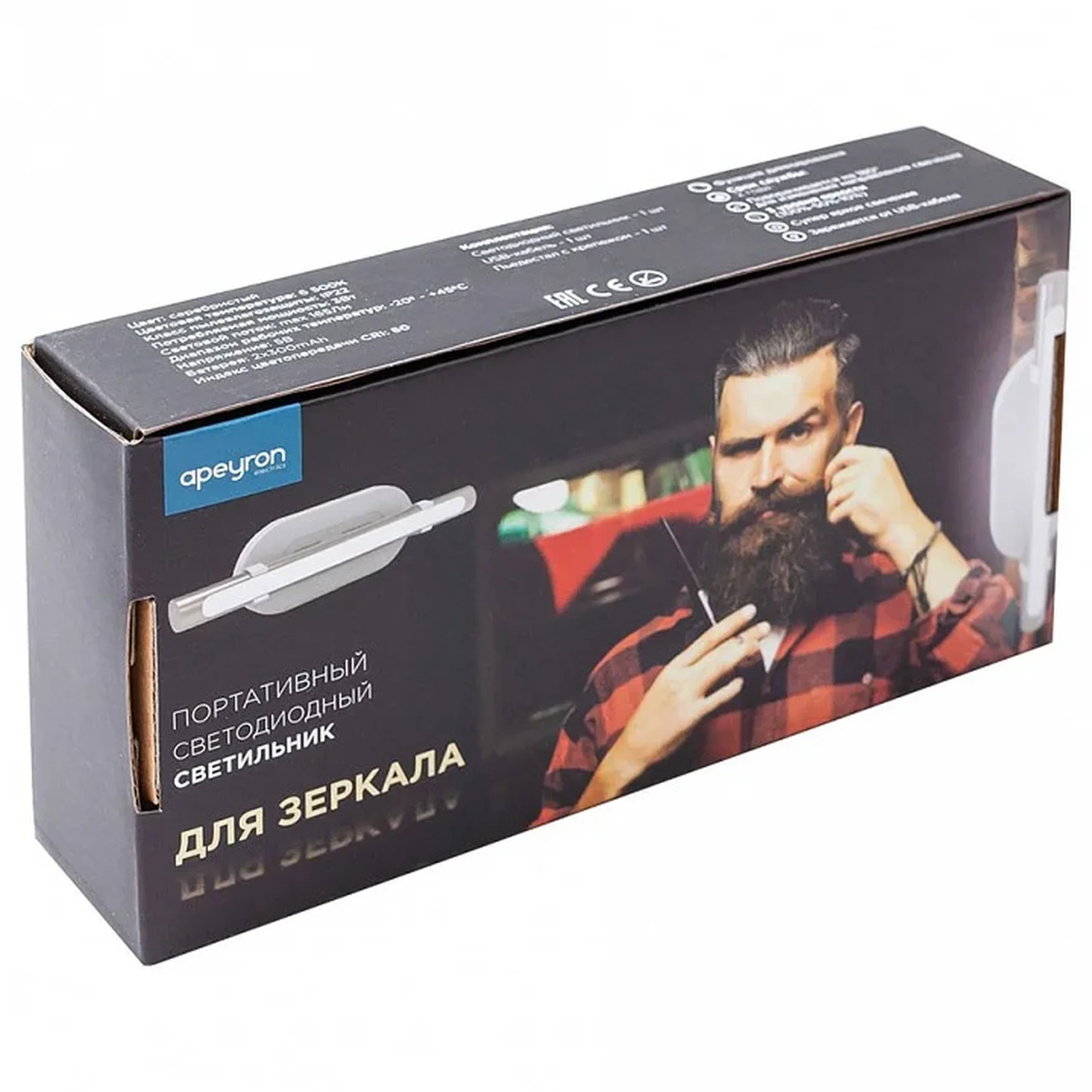 12-75 Подсветка для зеркала, SMD3014,CRI>80, 6500K, 185*17мм, 2 литиевые батареи 2x300 мАч