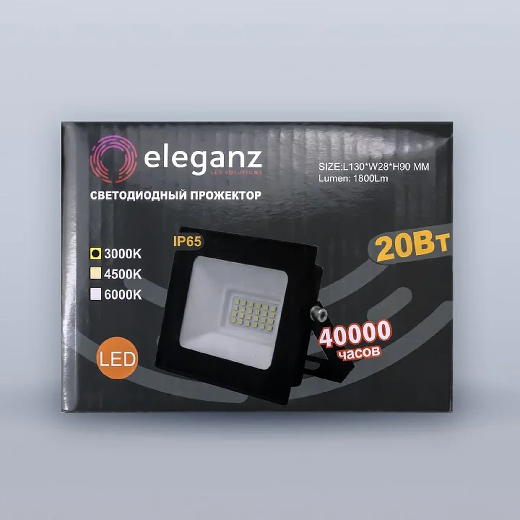 Светодиодный прожектор тонкий LUX 20W теплый 3000К 220V