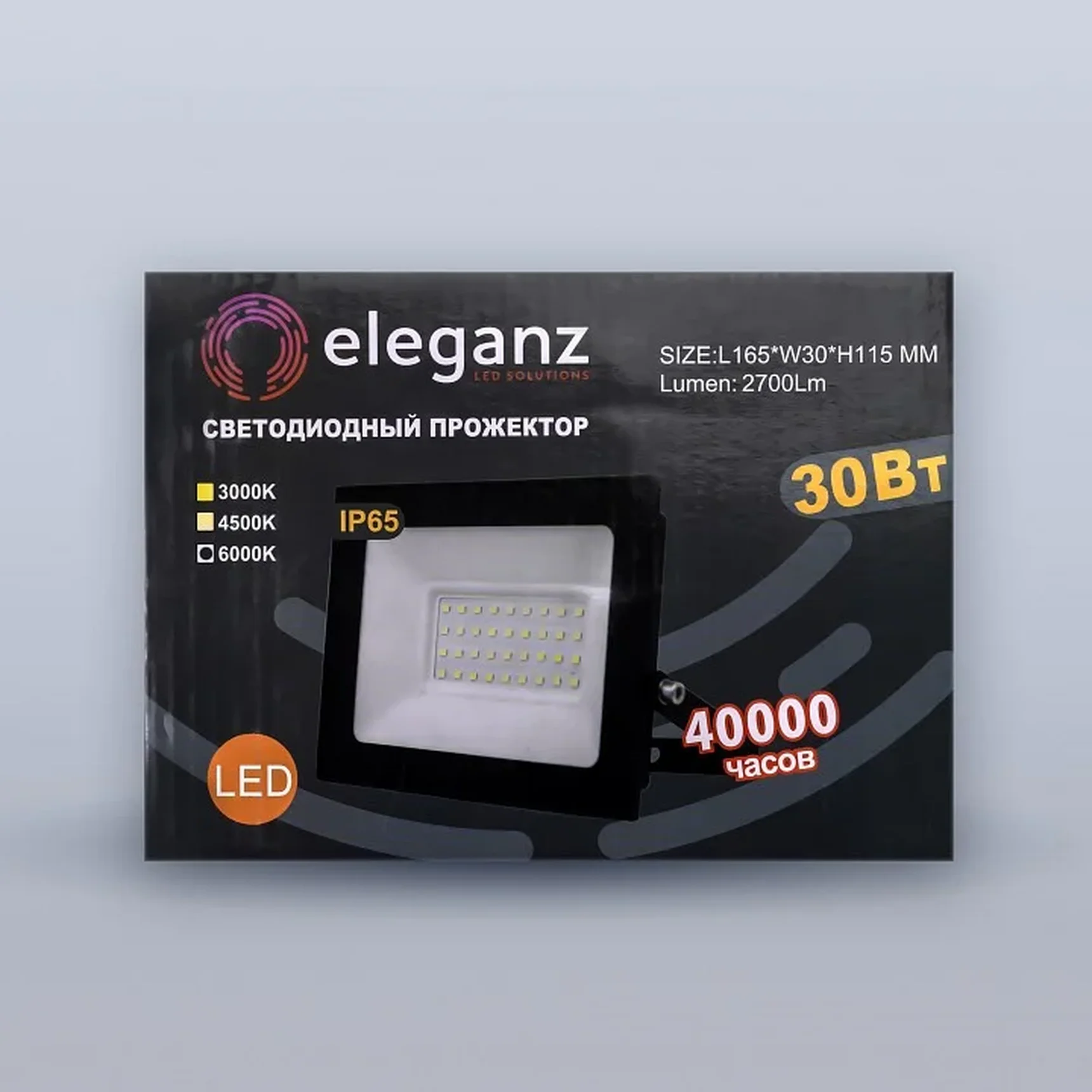 Светодиодный прожектор тонкий LUX 30W холодный 6000К 220V