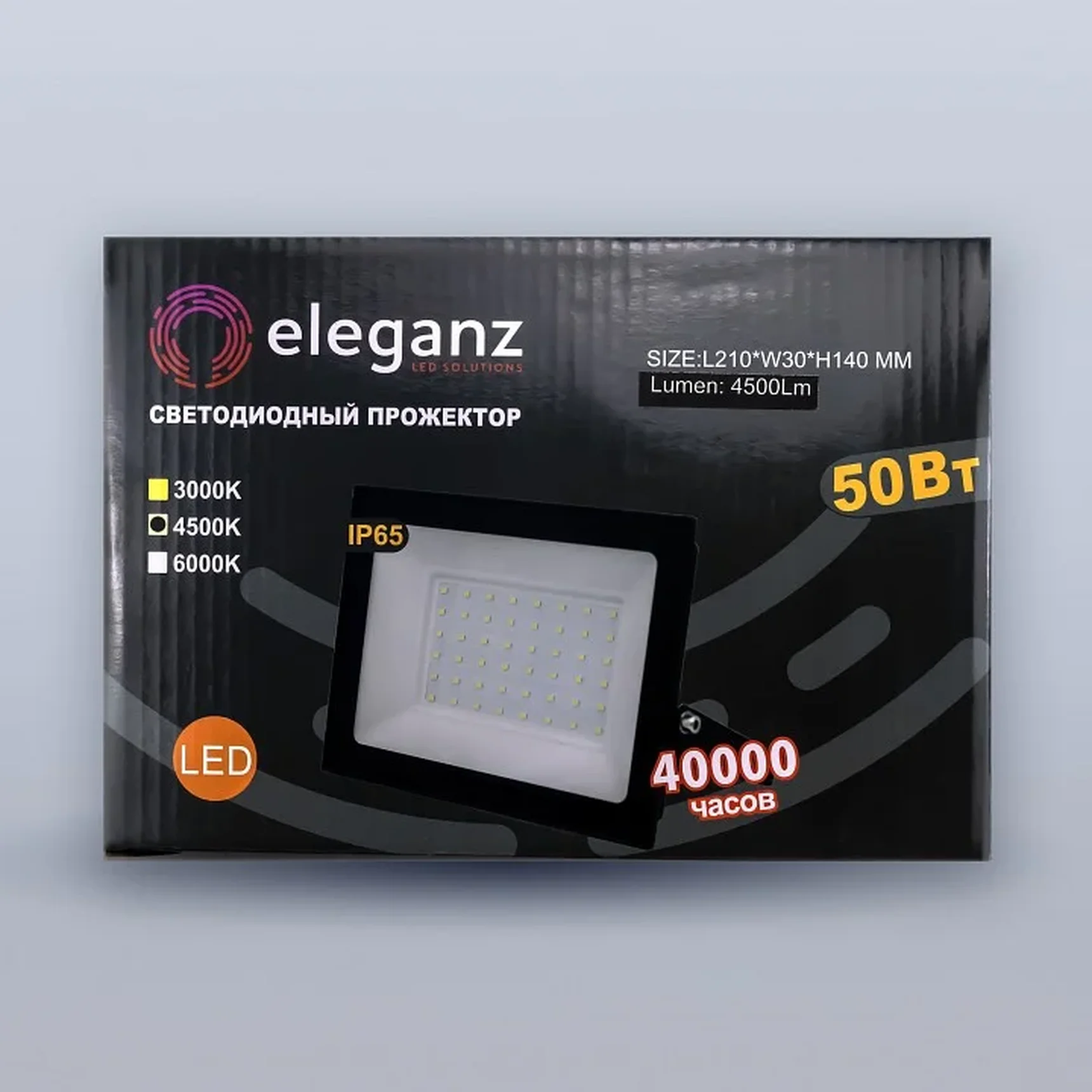 Светодиодный прожектор тонкий LUX 50W нейтральный 4500К 220V