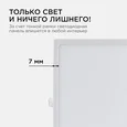 06-33 Светодиодная панель встраиваемая квадр. 220В, 24Вт, CRI:80Ra, 1920Лм, 220*220/208*208 мм, алюминиевый корпус, встроенный изолированный
