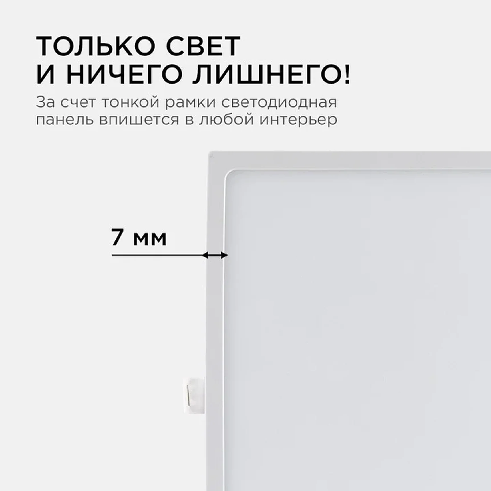 06-33 Светодиодная панель встраиваемая квадр. 220В, 24Вт, CRI:80Ra, 1920Лм, 220*220/208*208 мм, алюминиевый корпус, встроенный изолированный