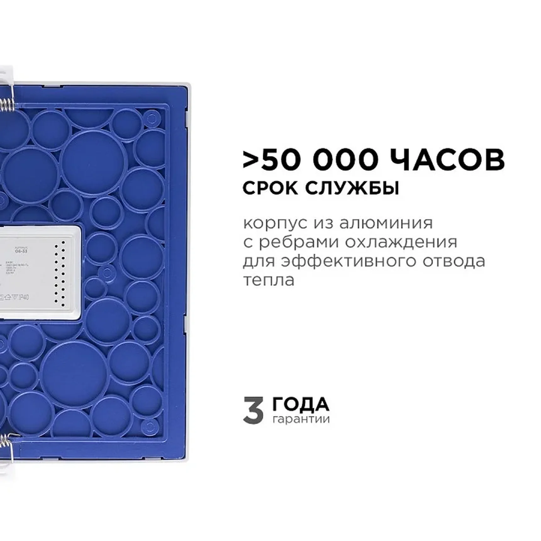 06-33 Светодиодная панель встраиваемая квадр. 220В, 24Вт, CRI:80Ra, 1920Лм, 220*220/208*208 мм, алюминиевый корпус, встроенный изолированный