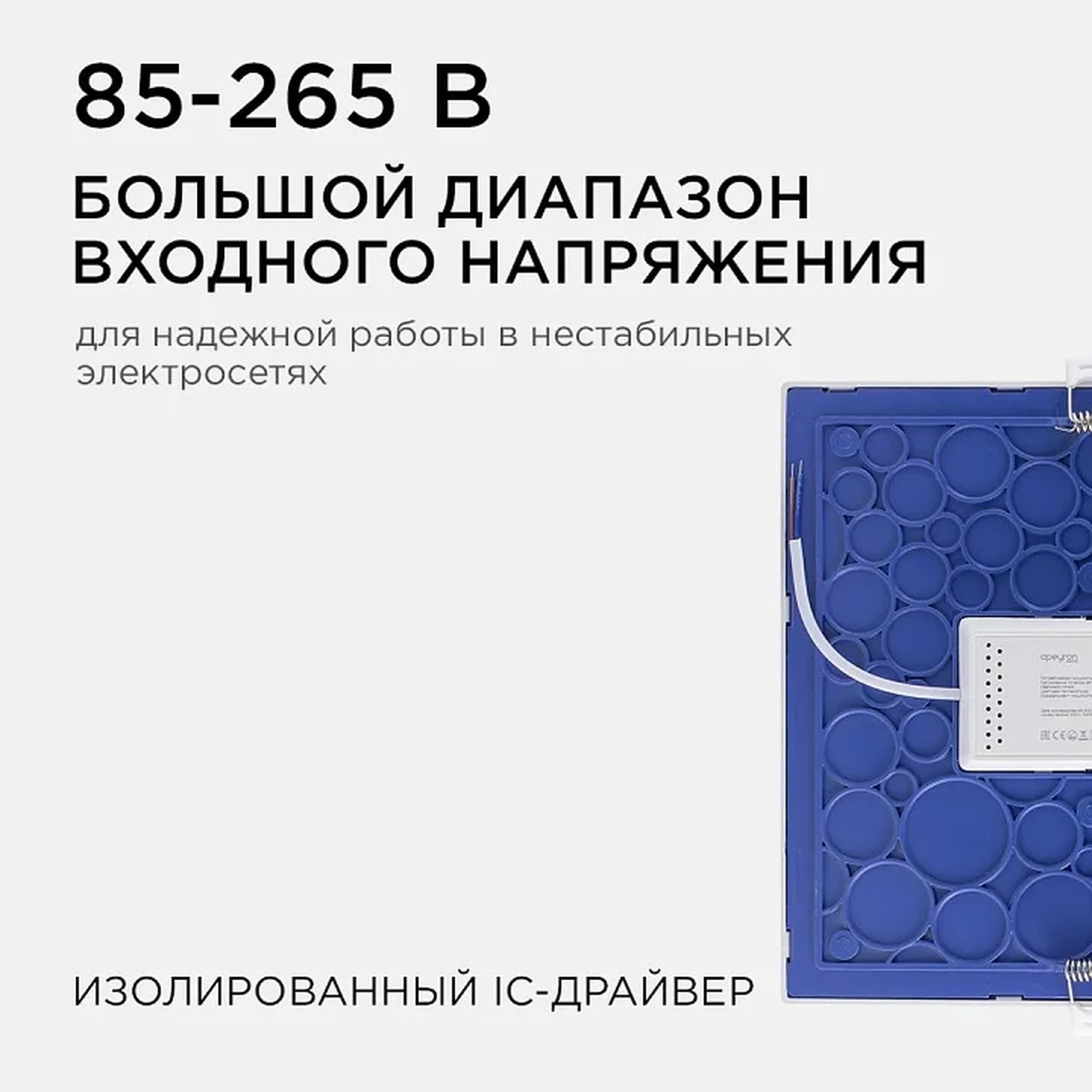 06-33 Светодиодная панель встраиваемая квадр. 220В, 24Вт, CRI:80Ra, 1920Лм, 220*220/208*208 мм, алюминиевый корпус, встроенный изолированный