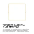 06-33 Светодиодная панель встраиваемая квадр. 220В, 24Вт, CRI:80Ra, 1920Лм, 220*220/208*208 мм, алюминиевый корпус, встроенный изолированный