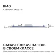 06-34 Светодиодная панель встраиваемая квадр. 220В, 24Вт, CRI:80Ra, 1920Лм, 220*220/208*208 мм, алюминиевый корпус, встроенный изолированный