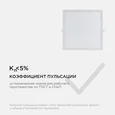 06-34 Светодиодная панель встраиваемая квадр. 220В, 24Вт, CRI:80Ra, 1920Лм, 220*220/208*208 мм, алюминиевый корпус, встроенный изолированный