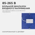 06-34 Светодиодная панель встраиваемая квадр. 220В, 24Вт, CRI:80Ra, 1920Лм, 220*220/208*208 мм, алюминиевый корпус, встроенный изолированный