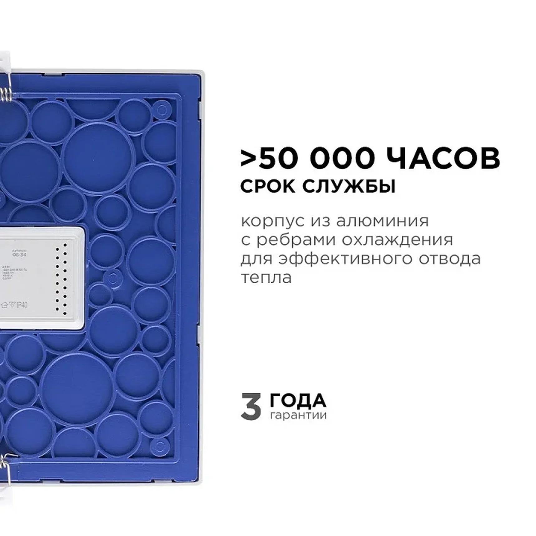 06-34 Светодиодная панель встраиваемая квадр. 220В, 24Вт, CRI:80Ra, 1920Лм, 220*220/208*208 мм, алюминиевый корпус, встроенный изолированный