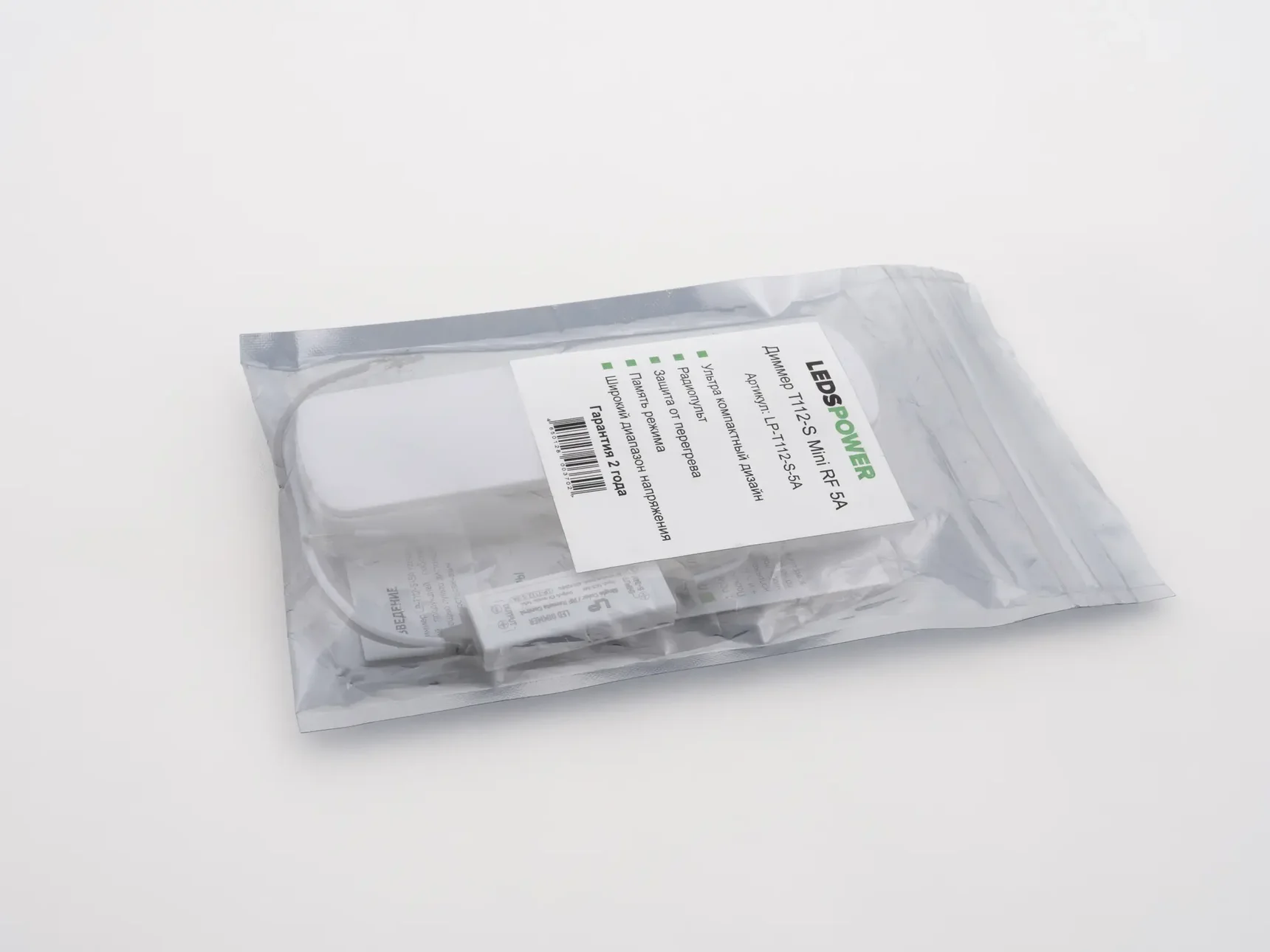 Диммер T112-S Mini 5A 003702