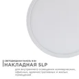 06-40 Светодиодная панель накладная круглая 220В, 18Вт, CRI:80Ra, 1440Лм, Ф 170 мм, алюминиевый корпус, изолированный драйвер, 4500К