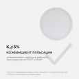 06-40 Светодиодная панель накладная круглая 220В, 18Вт, CRI:80Ra, 1440Лм, Ф 170 мм, алюминиевый корпус, изолированный драйвер, 4500К