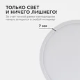 06-40 Светодиодная панель накладная круглая 220В, 18Вт, CRI:80Ra, 1440Лм, Ф 170 мм, алюминиевый корпус, изолированный драйвер, 4500К