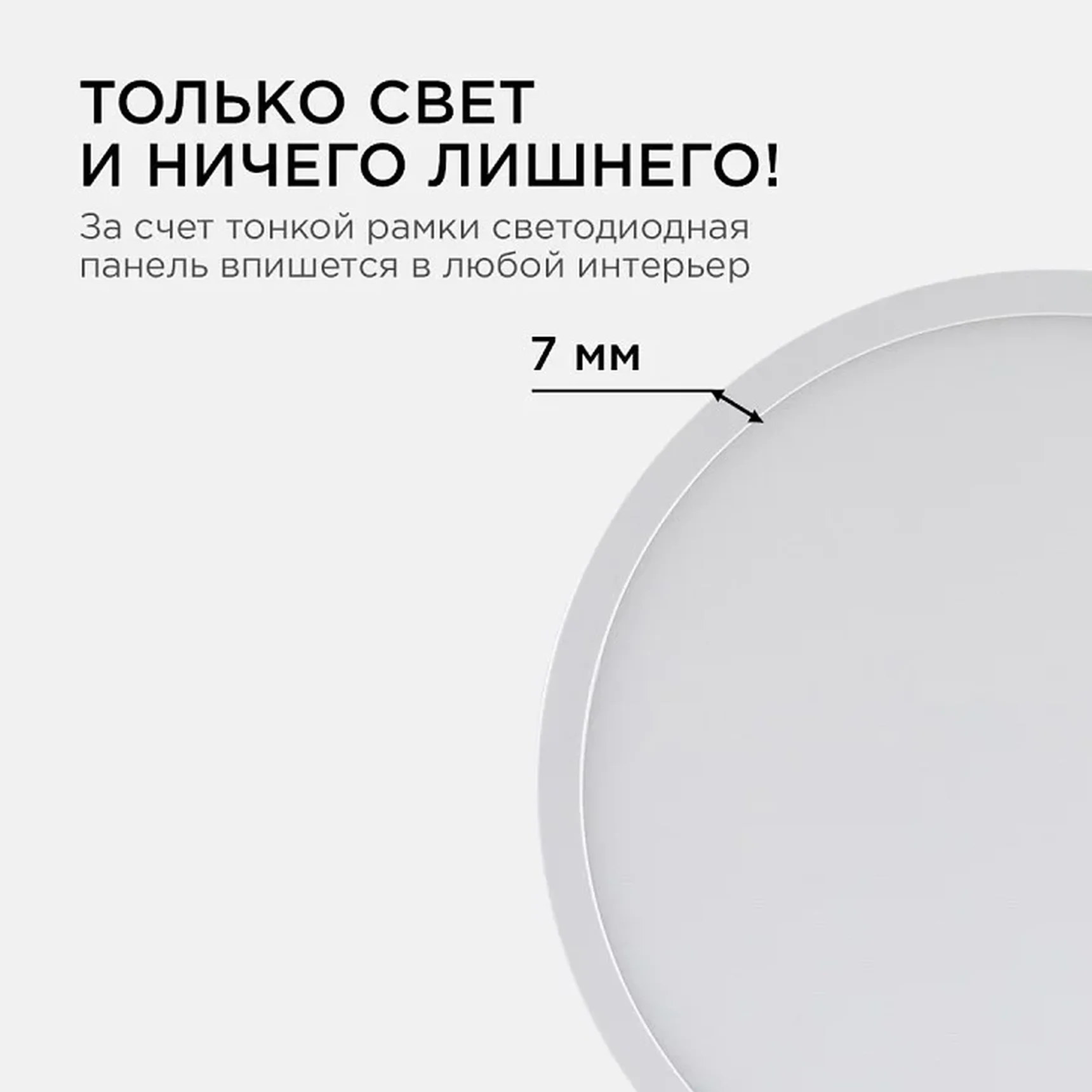 06-40 Светодиодная панель накладная круглая 220В, 18Вт, CRI:80Ra, 1440Лм, Ф 170 мм, алюминиевый корпус, изолированный драйвер, 4500К