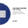 06-40 Светодиодная панель накладная круглая 220В, 18Вт, CRI:80Ra, 1440Лм, Ф 170 мм, алюминиевый корпус, изолированный драйвер, 4500К