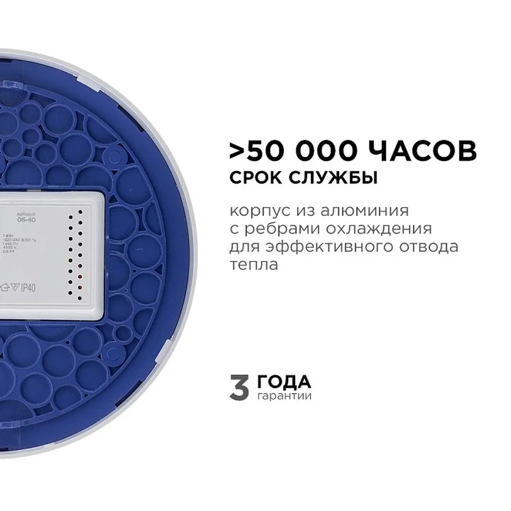 06-40 Светодиодная панель накладная круглая 220В, 18Вт, CRI:80Ra, 1440Лм, Ф 170 мм, алюминиевый корпус, изолированный драйвер, 4500К