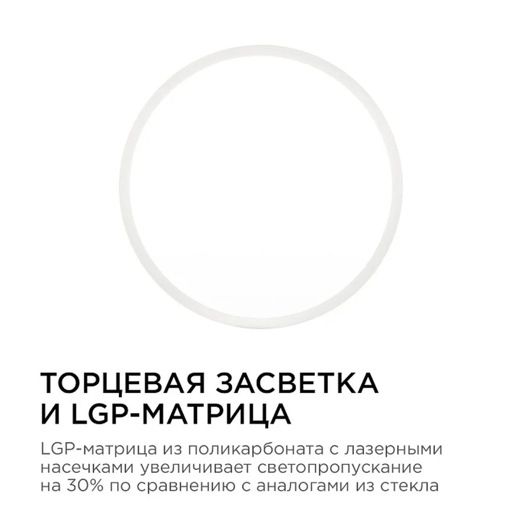 06-40 Светодиодная панель накладная круглая 220В, 18Вт, CRI:80Ra, 1440Лм, Ф 170 мм, алюминиевый корпус, изолированный драйвер, 4500К