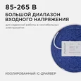 06-40 Светодиодная панель накладная круглая 220В, 18Вт, CRI:80Ra, 1440Лм, Ф 170 мм, алюминиевый корпус, изолированный драйвер, 4500К
