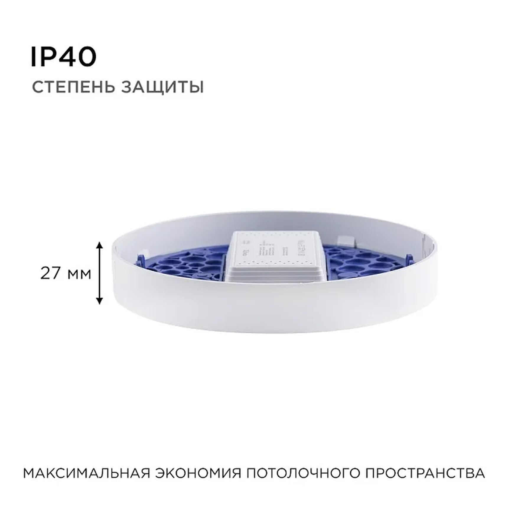 06-40 Светодиодная панель накладная круглая 220В, 18Вт, CRI:80Ra, 1440Лм, Ф 170 мм, алюминиевый корпус, изолированный драйвер, 4500К