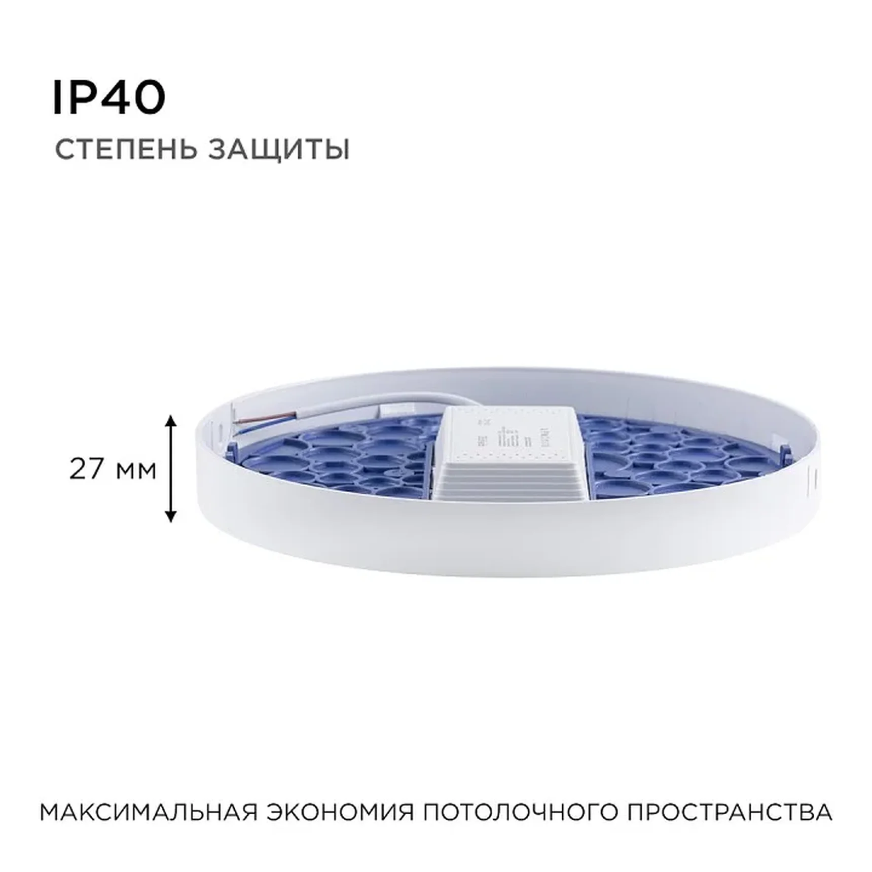 06-41 Светодиодная панель накладная круглая 220В, 24Вт, CRI:80Ra, 1920Лм, Ф 220 мм, алюминиевый корпус, изолированный драйвер, 2700К