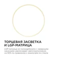06-41 Светодиодная панель накладная круглая 220В, 24Вт, CRI:80Ra, 1920Лм, Ф 220 мм, алюминиевый корпус, изолированный драйвер, 2700К