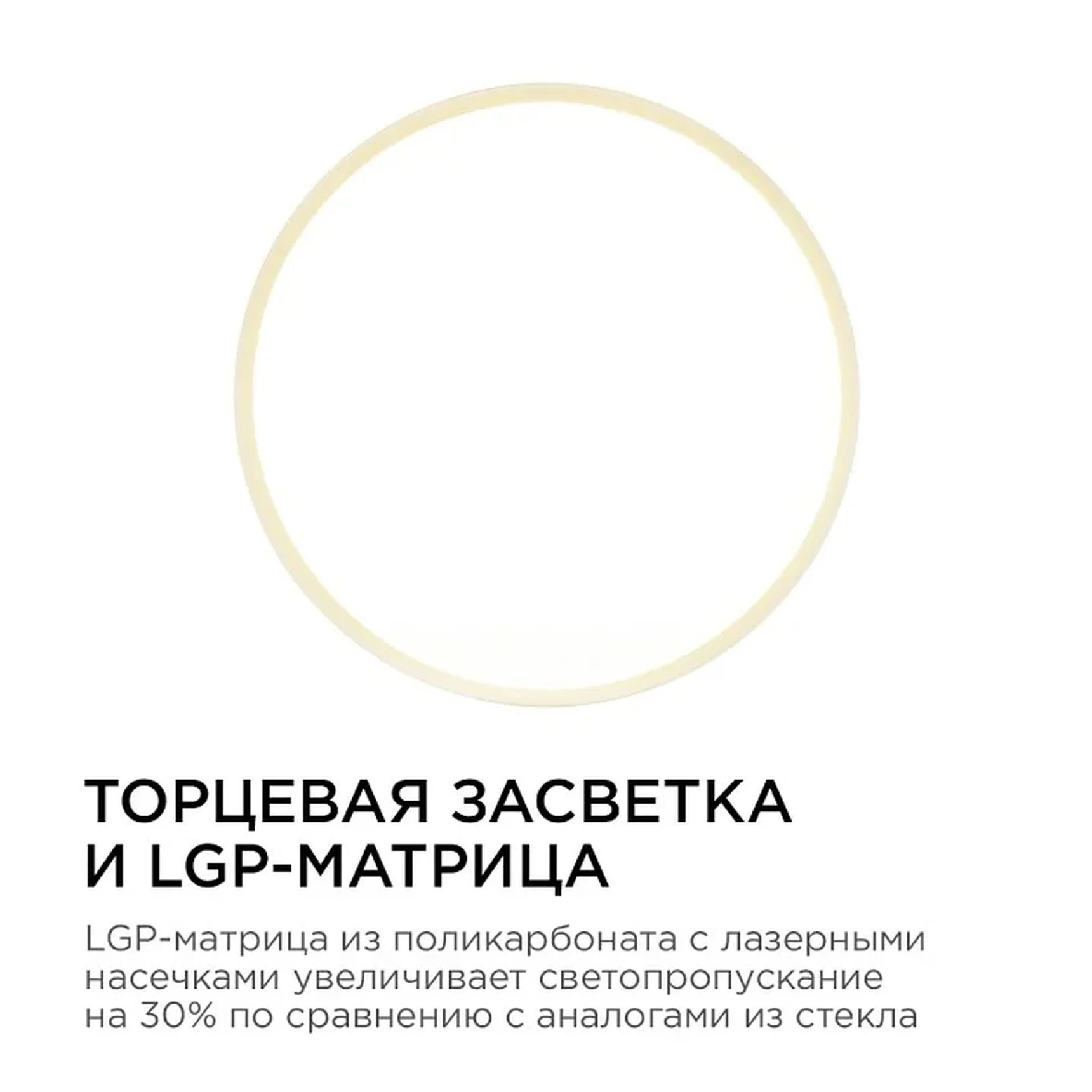06-41 Светодиодная панель накладная круглая 220В, 24Вт, CRI:80Ra, 1920Лм, Ф 220 мм, алюминиевый корпус, изолированный драйвер, 2700К