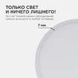 06-41 Светодиодная панель накладная круглая 220В, 24Вт, CRI:80Ra, 1920Лм, Ф 220 мм, алюминиевый корпус, изолированный драйвер, 2700К