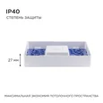 06-46 Светодиодная панель накладная квадр. 220В, 15Вт, CRI:80Ra, 1200Лм, 145*145 мм, алюминиевый корпус, встроенный изолированный драйвер, 4