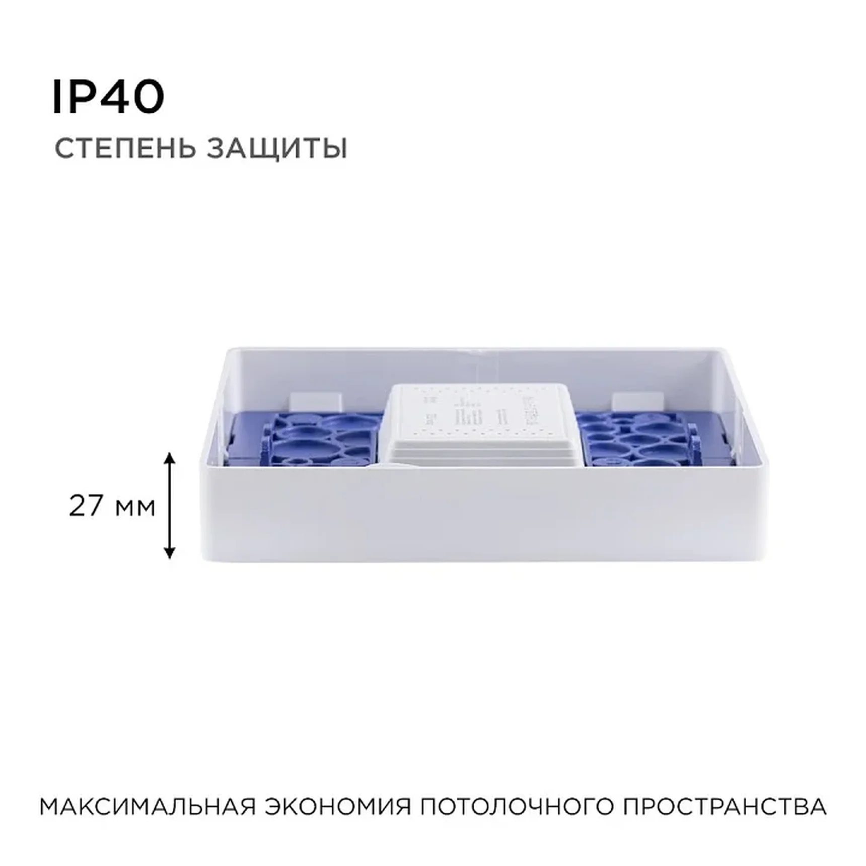 06-46 Светодиодная панель накладная квадр. 220В, 15Вт, CRI:80Ra, 1200Лм, 145*145 мм, алюминиевый корпус, встроенный изолированный драйвер, 4