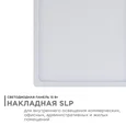 06-46 Светодиодная панель накладная квадр. 220В, 15Вт, CRI:80Ra, 1200Лм, 145*145 мм, алюминиевый корпус, встроенный изолированный драйвер, 4