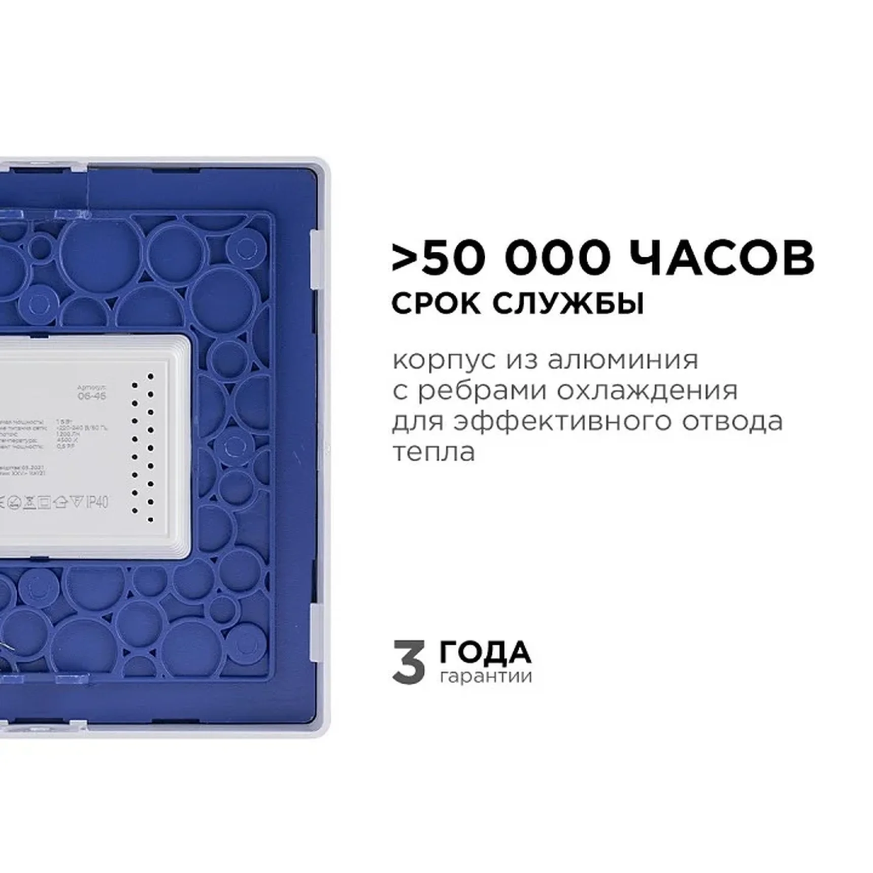 06-46 Светодиодная панель накладная квадр. 220В, 15Вт, CRI:80Ra, 1200Лм, 145*145 мм, алюминиевый корпус, встроенный изолированный драйвер, 4