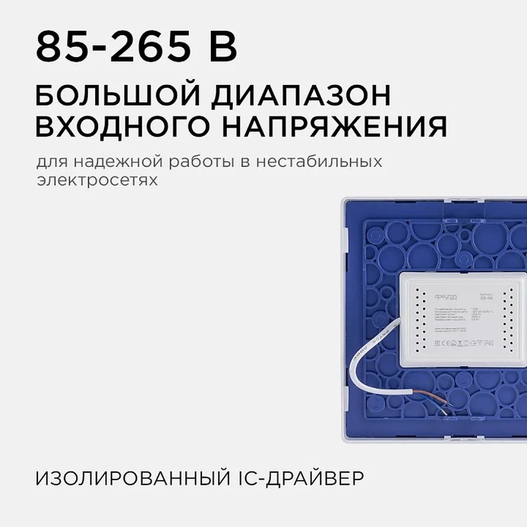 06-46 Светодиодная панель накладная квадр. 220В, 15Вт, CRI:80Ra, 1200Лм, 145*145 мм, алюминиевый корпус, встроенный изолированный драйвер, 4