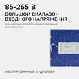 06-48 Светодиодная панель накладная квадр. 220В, 20Вт, CRI:80Ra, 1600Лм, 170*170 мм, алюминиевый корпус, встроенный изолированный драйвер, 4