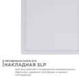 06-48 Светодиодная панель накладная квадр. 220В, 20Вт, CRI:80Ra, 1600Лм, 170*170 мм, алюминиевый корпус, встроенный изолированный драйвер, 4