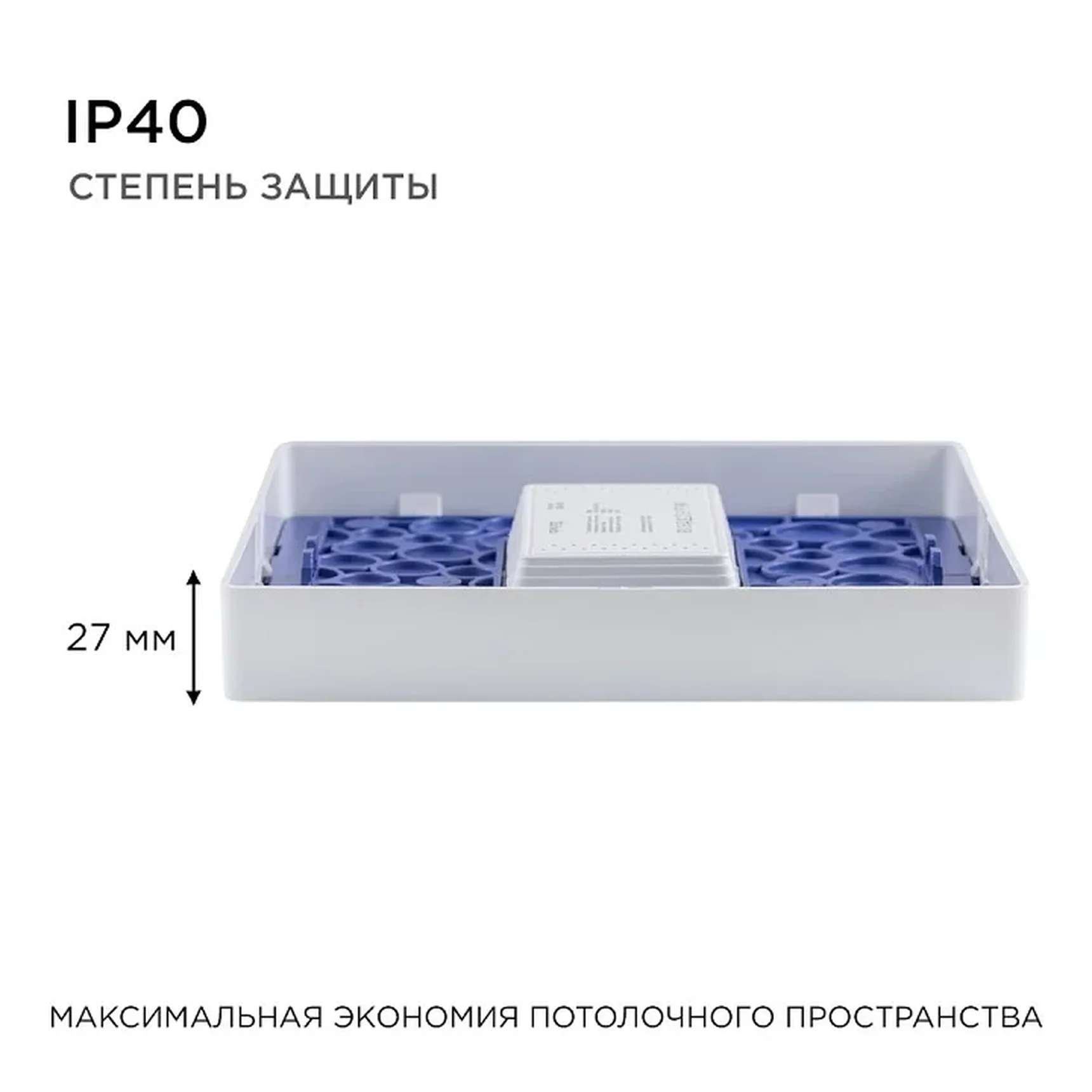 06-48 Светодиодная панель накладная квадр. 220В, 20Вт, CRI:80Ra, 1600Лм, 170*170 мм, алюминиевый корпус, встроенный изолированный драйвер, 4